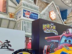 -广州热雪奇迹