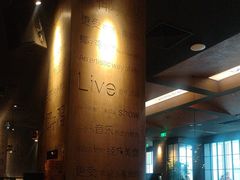 -同仁四季椰子鸡(无锡滨湖万象汇店)