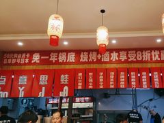 -佬缸炮江湖川菜(玉林店)