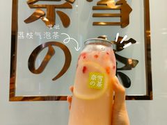 -奈雪的茶(正弘城PRO+店)