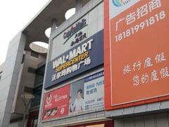 -凯德广场(金牛店)