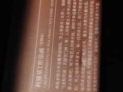 -马王堆汉墓遗址