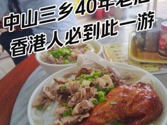 -铭珠粥粉(雅居乐花园分店)