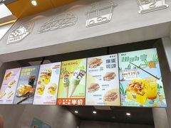 门面-蛋先生·爆蛋吐司(天一广场店)