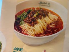-眉州小吃(石景山店)