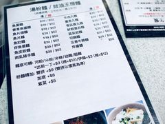 -王林记鱼蛋粉