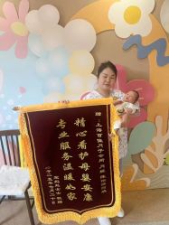 -上海百佳母婴护理中心