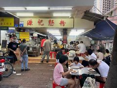 -源记肠粉(华贵路店)