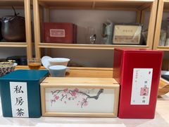 -先春西湖龍井•九曲红梅(杭大路店)
