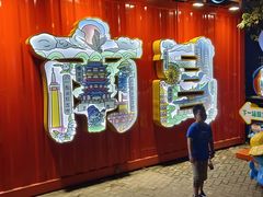 -南昌之星游乐场