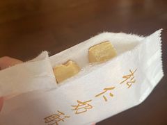 -祥禾饽饽铺·中式糕点(天津河西万科广场店)