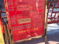-金城公园