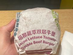 -麦当劳(中二横路店)