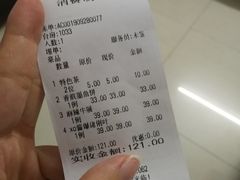 账单-九大簋家宴(北京路店)