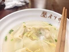 -老半斋(福州路店)