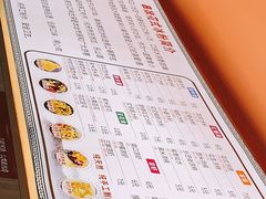 -串妹花式冰粉(乐山总店)