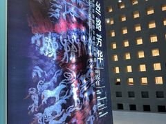 -敦煌市博物馆