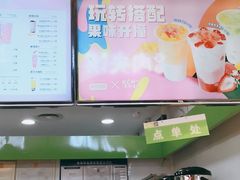 -鲜果时间(中北永旺店)
