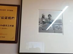 -MusicLife音乐(浦东校区)