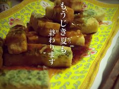 那家自制豆腐-那家小馆•北京菜•烤鸭(中关村店)