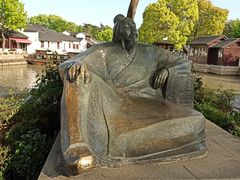 -枫桥景区