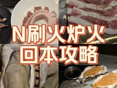 -火炉火自助餐(西直门凯德MALL店)