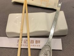 -徐记海鲜(陕西历史博物馆|明德门店)