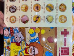 -甜心妈妈·榴莲星级糖水(北京路总店)