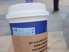 -瑞幸咖啡(科大天工大厦店)