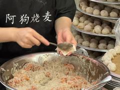 -阿狗烧麦(交通局店)