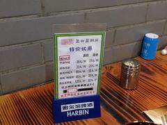 -盈田盈粥庄(博山东路店)