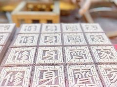-阮大兴糕团(日月光中心店)
