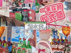 -世纪联华超市(江城店)