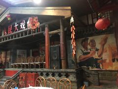 门面-向阳屯食村