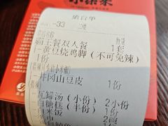 -小柴米·传统江西菜(万寿宫店)