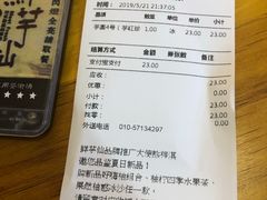 -鲜芋仙Meet Fresh(五道口店)