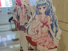 -樱花国际日语(仓山万达中心)