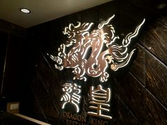 门面-龙皇酒家(黄埔店)