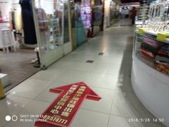 -金满地商业街(黄兴北路店)