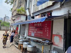 -刚子蹄花(总店)