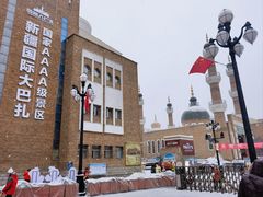 -新疆国际大巴扎