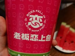 -老板恋上鱼(恒隆广场店)