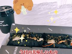 -BLATAGE COFFEE