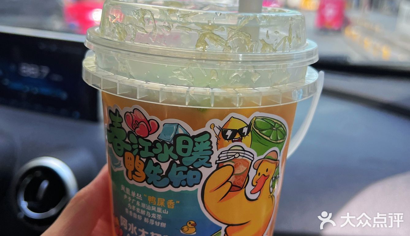 春江水暖鸭先知，还没感受春天就结束了