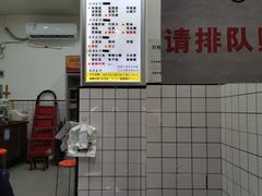 -易老大蛋烘糕(奎星楼总店)