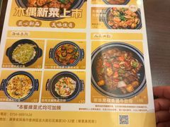 -澳门木偶葡国餐厅(珠海店)