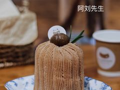 栗子蒙布朗-Kekimatata 生日蛋糕·烘焙教学