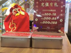 -光明悠焙(豫园店)