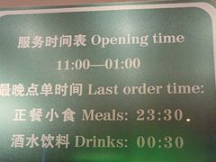 -兰特伯爵西餐厅·啤酒屋(方庄店)