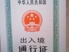 -果子沟大桥